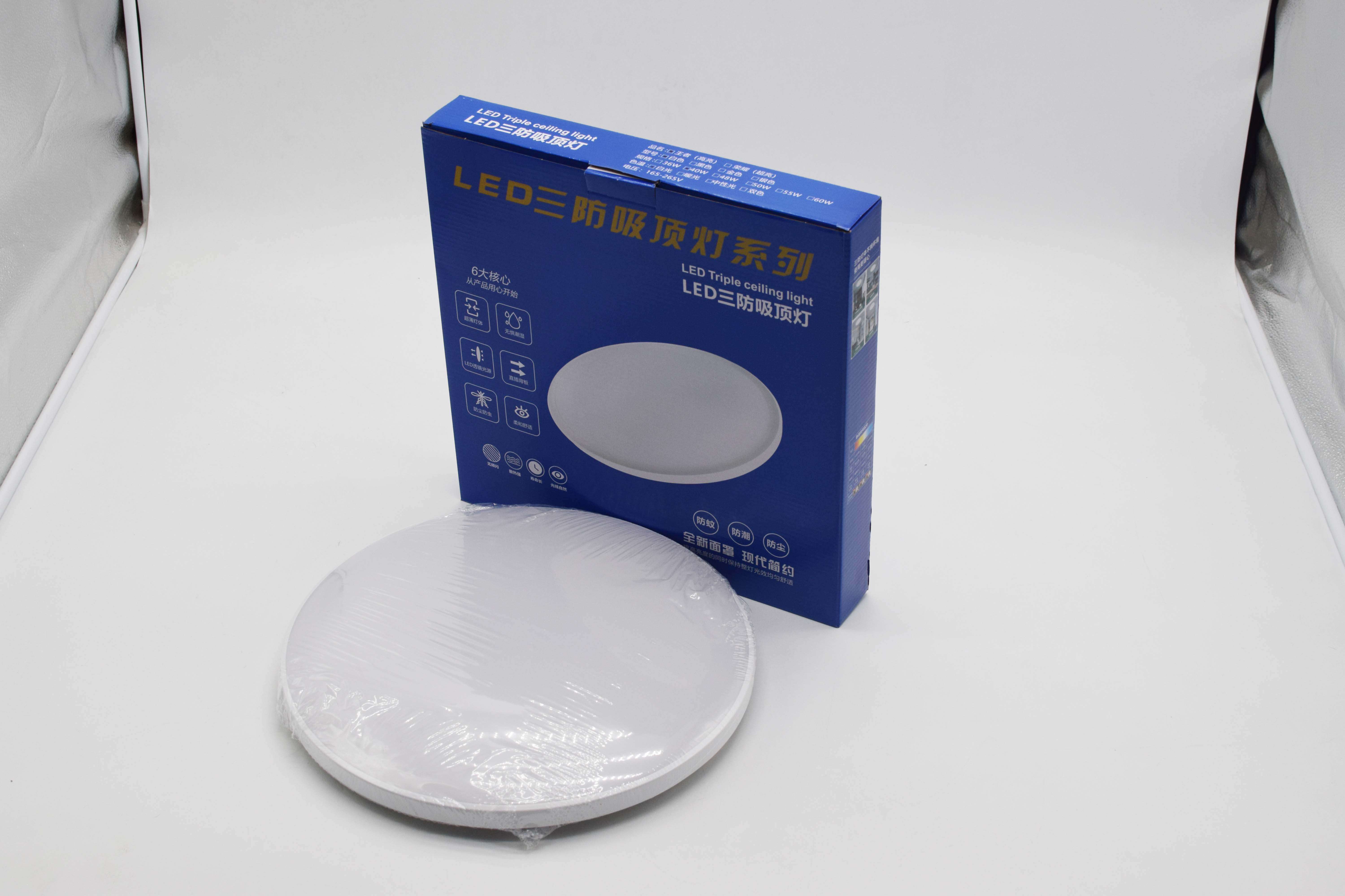 感应吸顶灯
